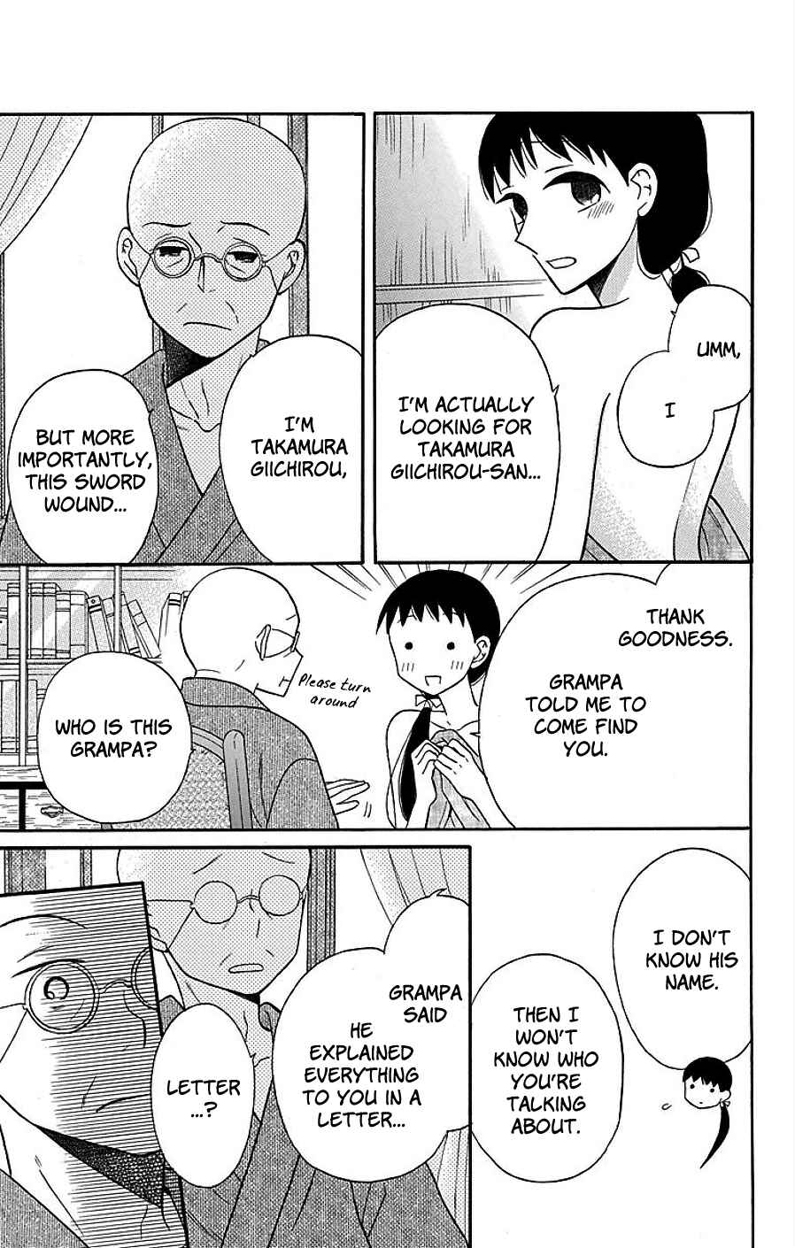 Page 27 Chapter 17 Tendou-ke Monogatari