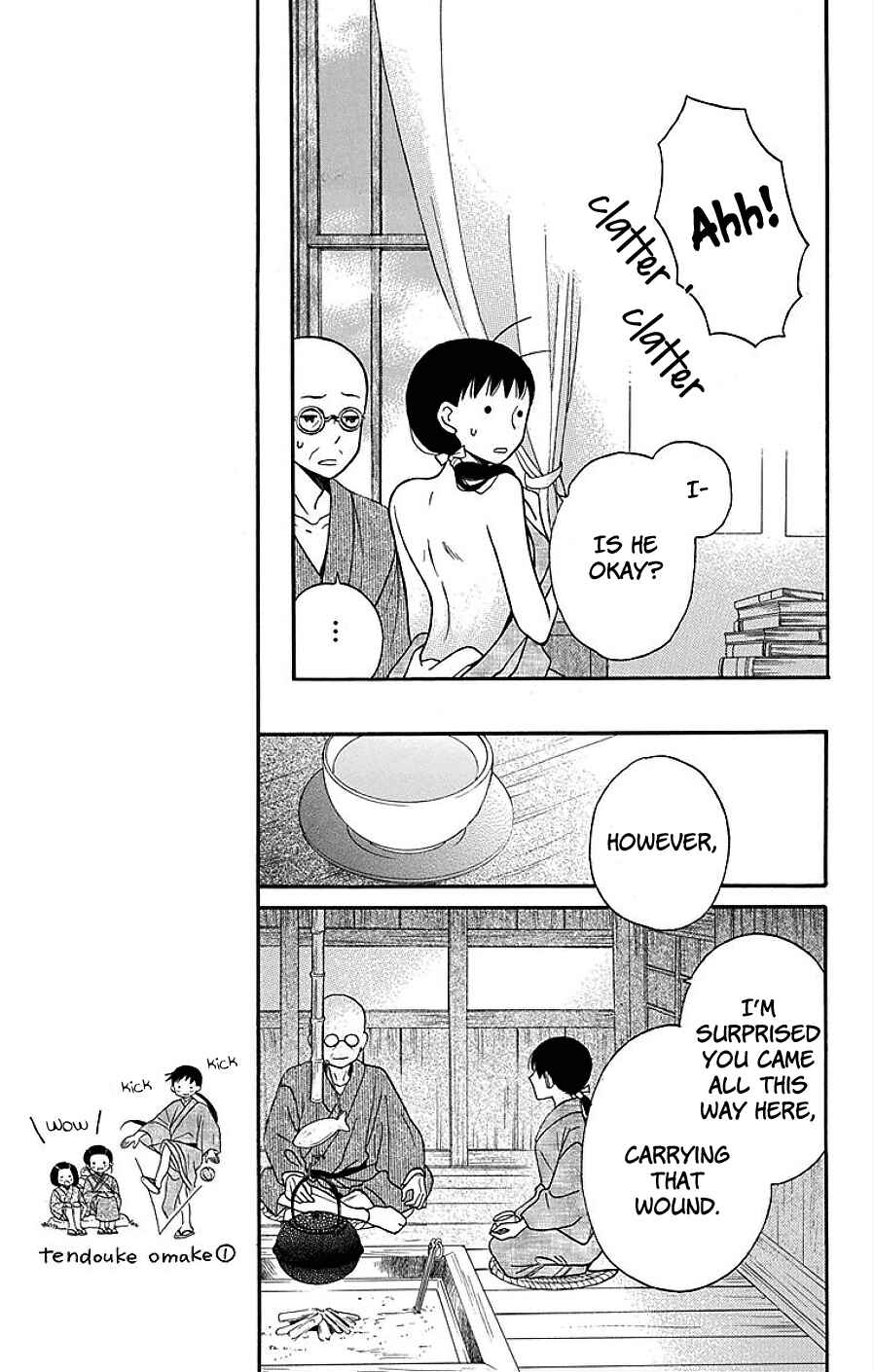 Page 29 Chapter 17 Tendou-ke Monogatari