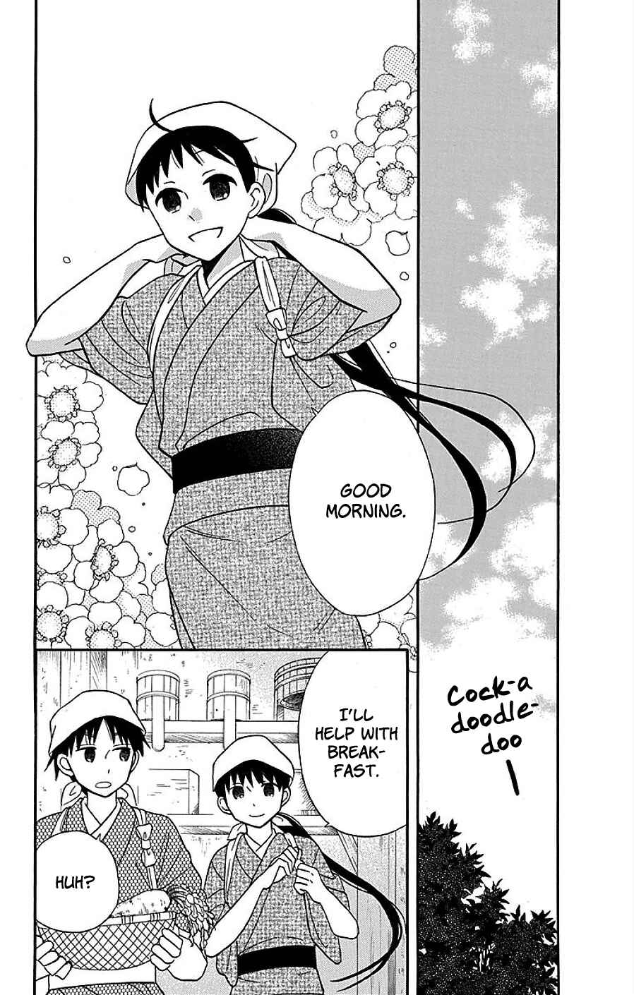 Page 40 Chapter 17 Tendou-ke Monogatari
