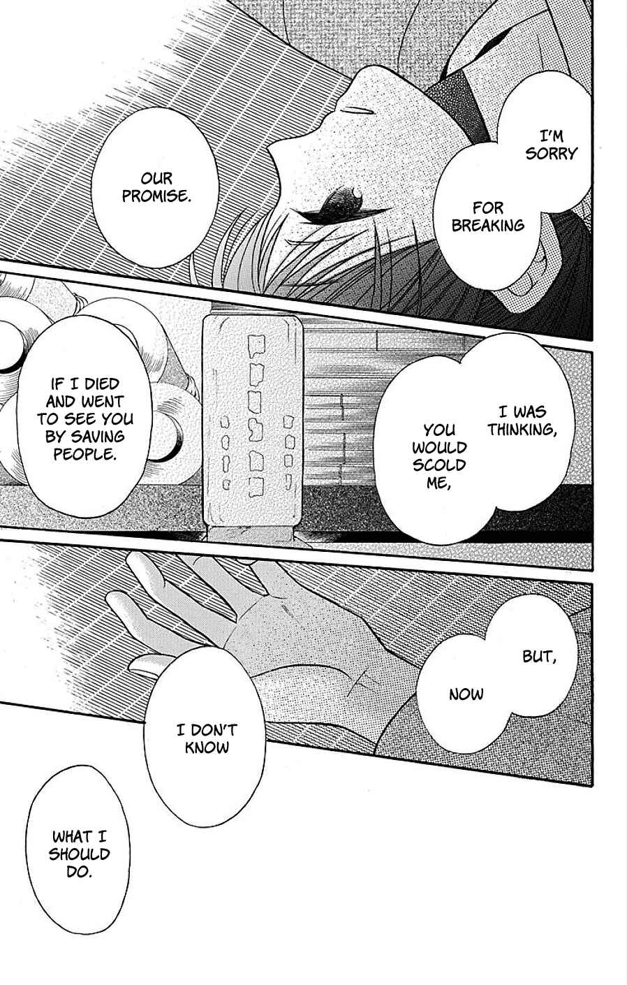 Page 43 Chapter 17 Tendou-ke Monogatari