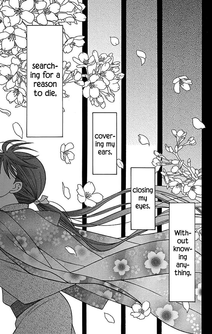 Page 7 Chapter 17 Tendou-ke Monogatari