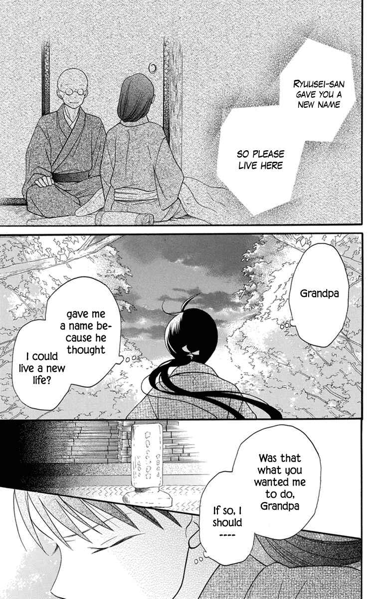 Page 11 Chapter 24 Tendou-ke Monogatari
