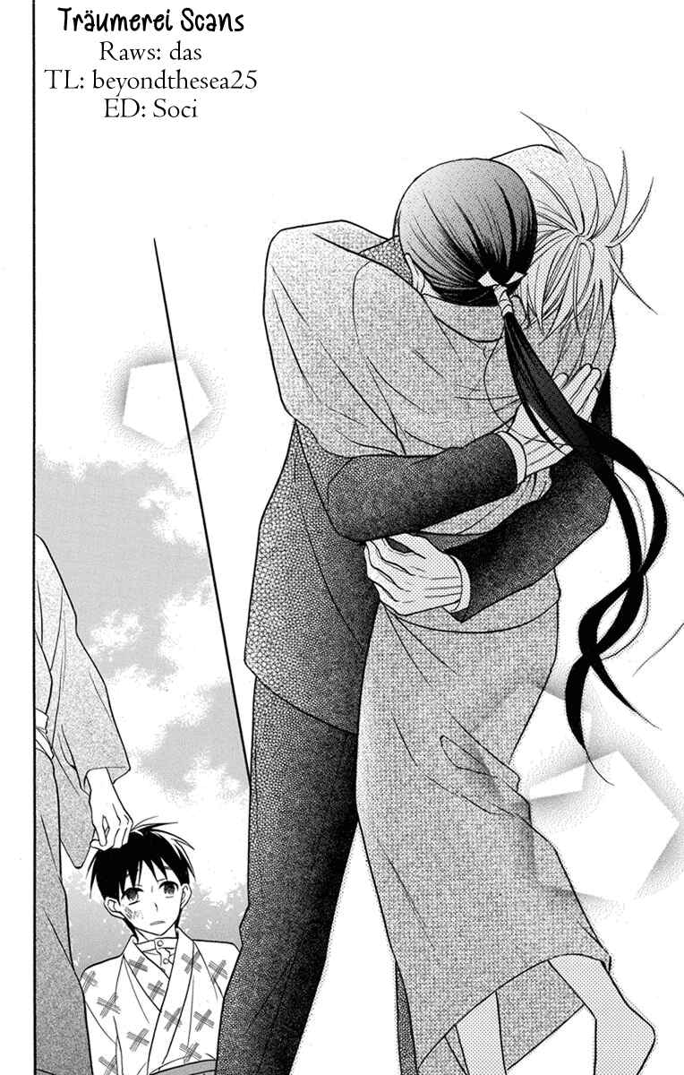 Page 27 Chapter 24 Tendou-ke Monogatari