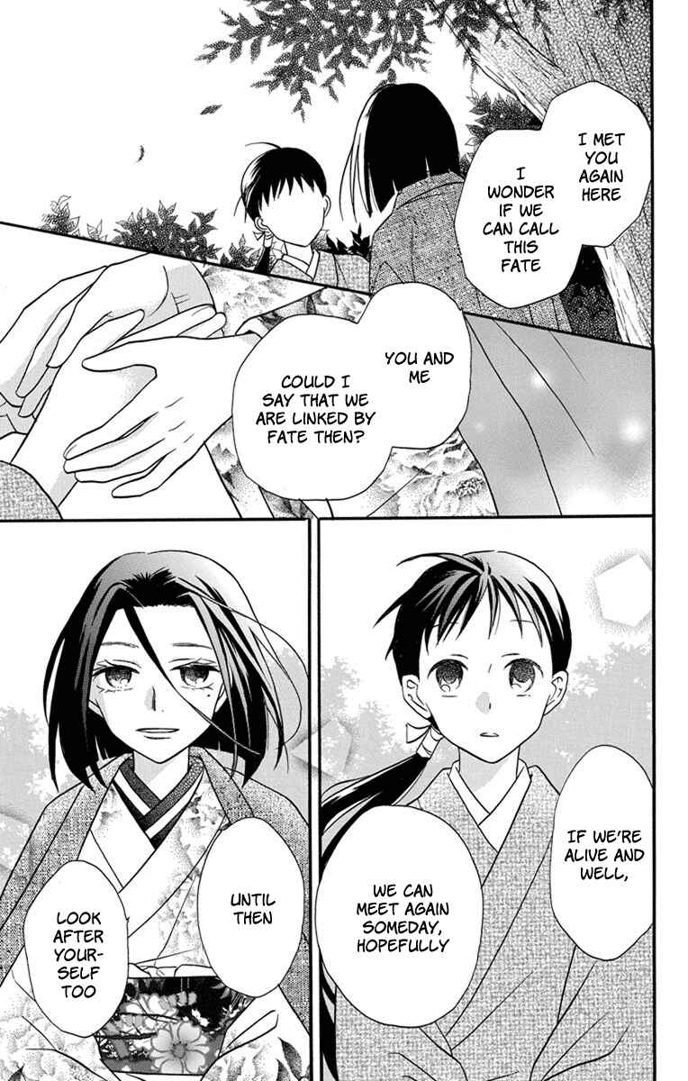 Page 7 Chapter 24 Tendou-ke Monogatari