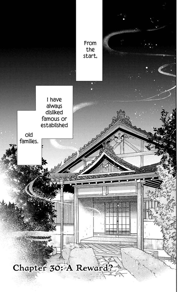 Page 1 Chapter 30 Tendou-ke Monogatari