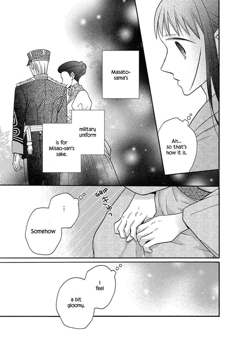 Page 19 Chapter 30 Tendou-ke Monogatari
