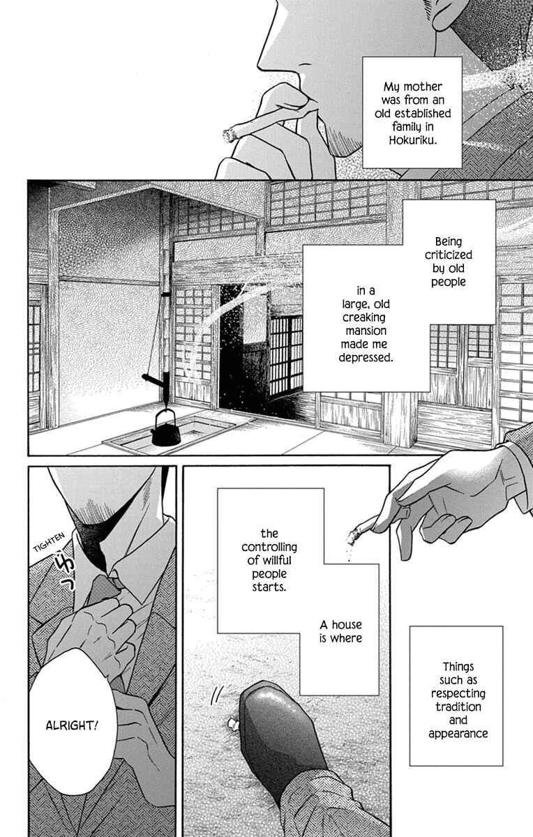 Page 2 Chapter 30 Tendou-ke Monogatari