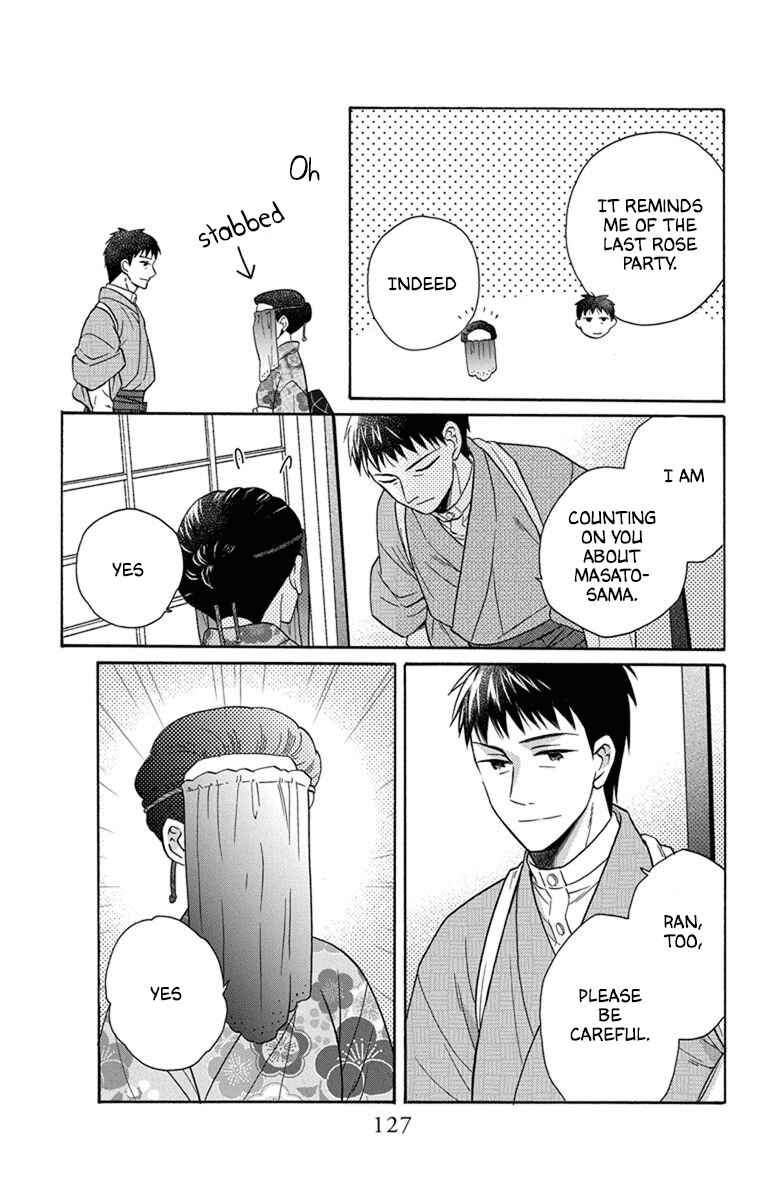 Page 21 Chapter 30 Tendou-ke Monogatari