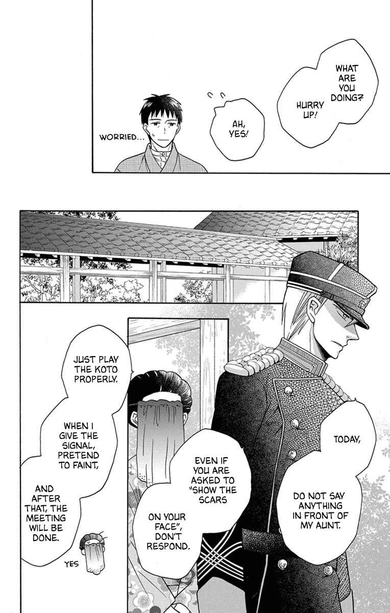 Page 24 Chapter 30 Tendou-ke Monogatari