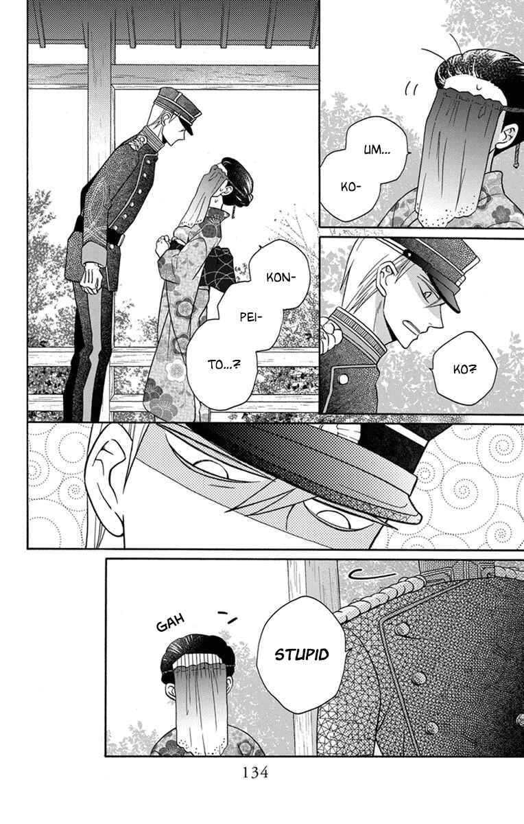 Page 28 Chapter 30 Tendou-ke Monogatari