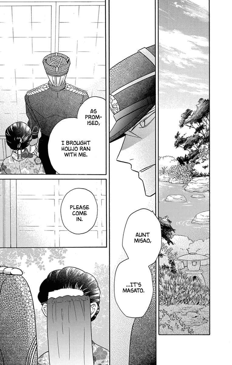 Page 29 Chapter 30 Tendou-ke Monogatari
