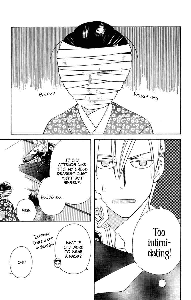 Page 4 Chapter 4.5 Tendou-ke Monogatari