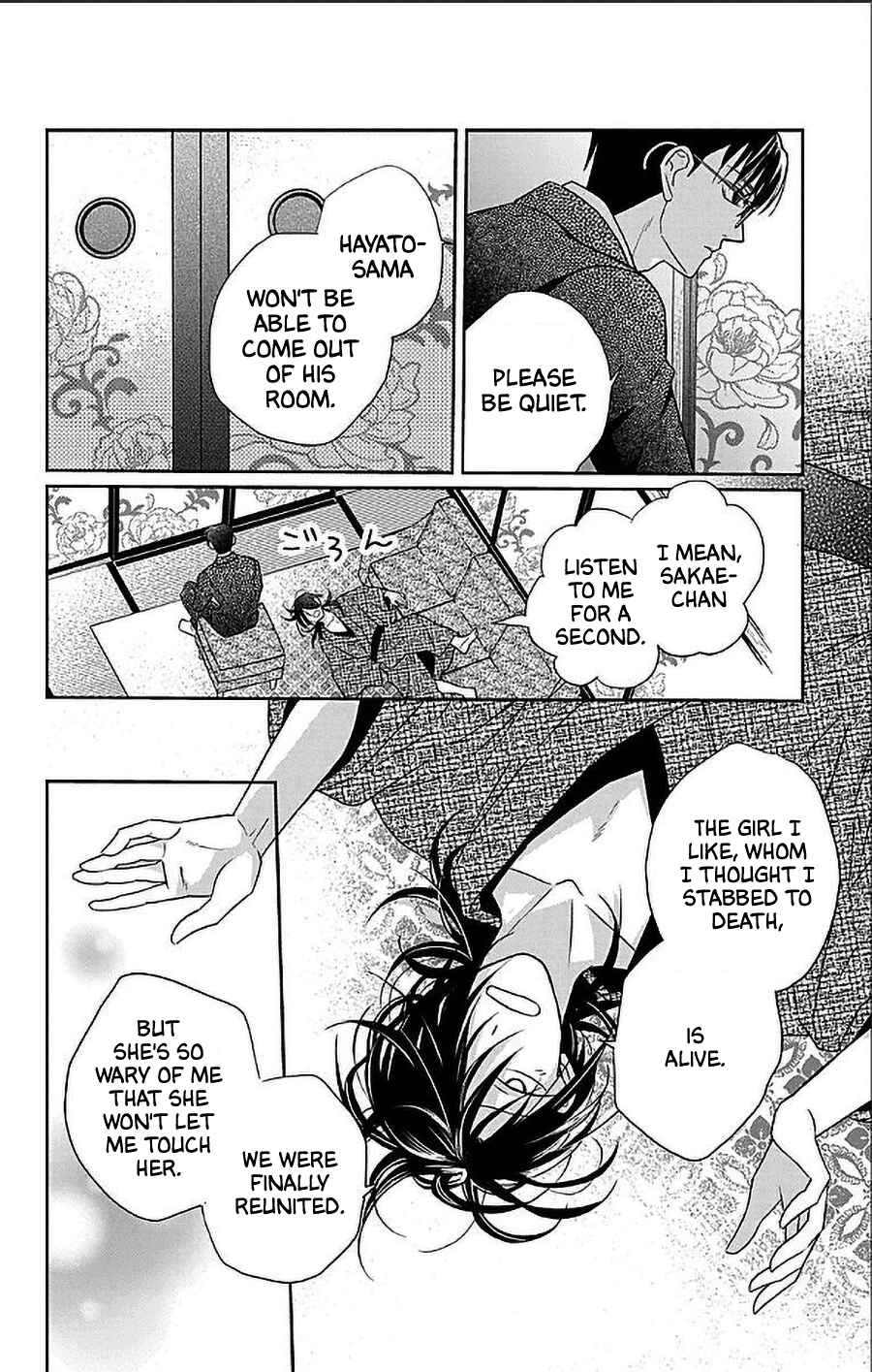 Page 20 Chapter 52 Tendou-ke Monogatari