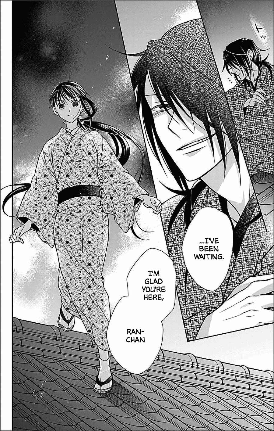 Page 32 Chapter 52 Tendou-ke Monogatari