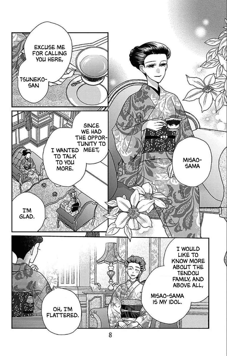 Page 5 Chapter 52 Tendou-ke Monogatari