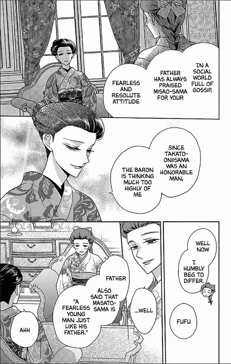 Page 6 Chapter 52 Tendou-ke Monogatari