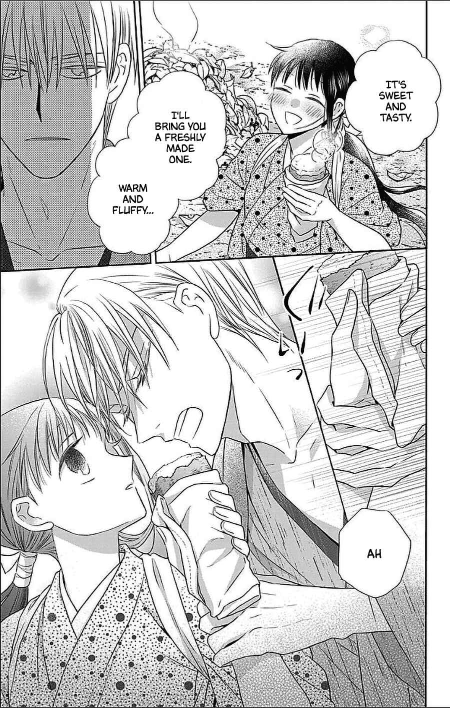 Page 7 Chapter 51.5 Tendou-ke Monogatari