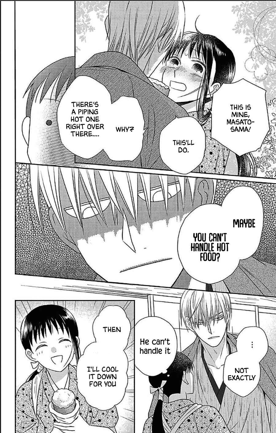 Page 8 Chapter 51.5 Tendou-ke Monogatari