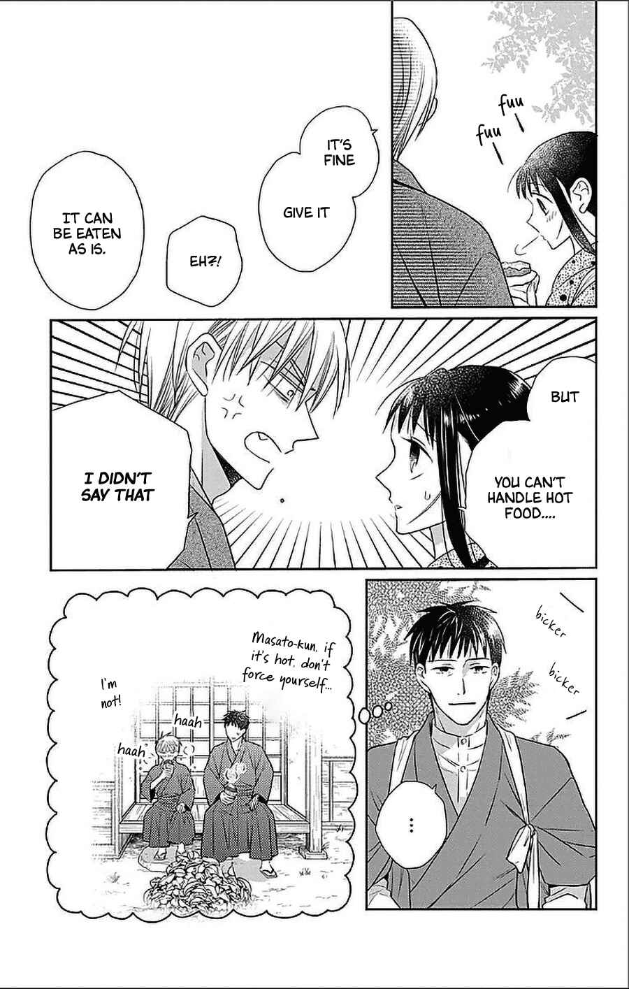 Page 9 Chapter 51.5 Tendou-ke Monogatari