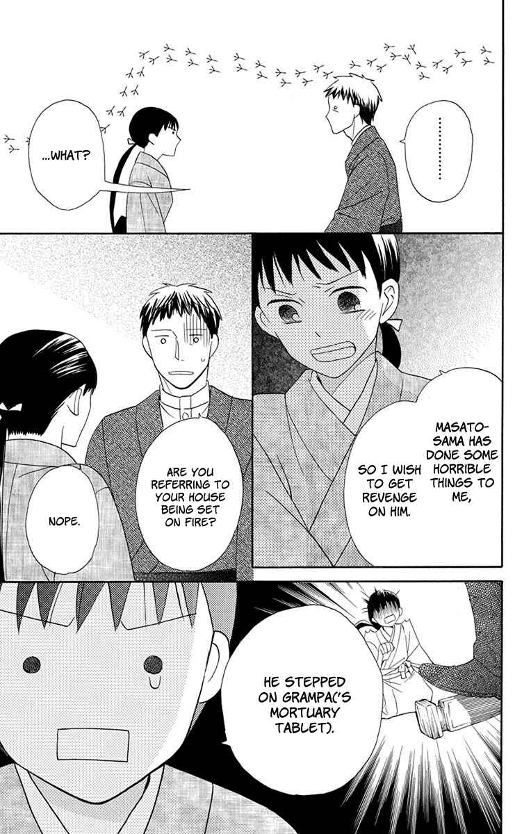 Page 12 Chapter 6 Tendou-ke Monogatari