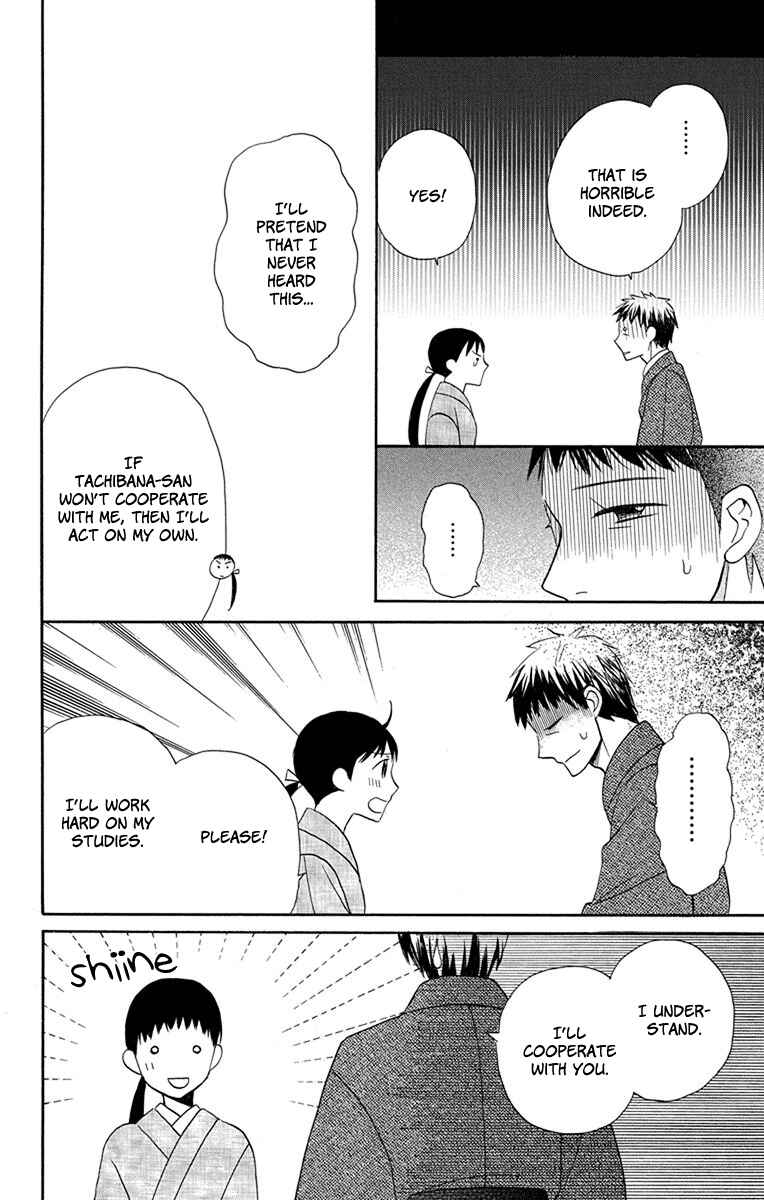 Page 13 Chapter 6 Tendou-ke Monogatari