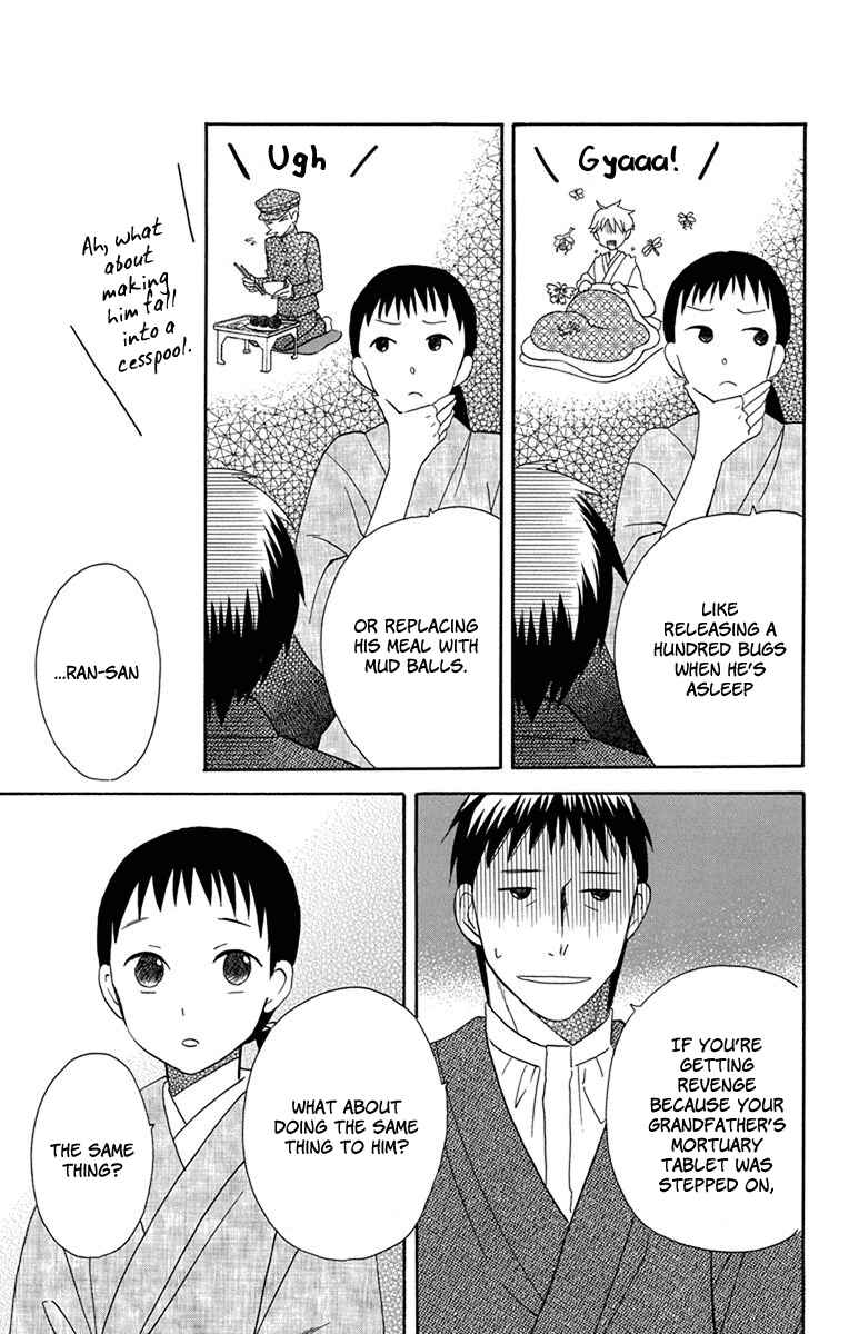 Page 16 Chapter 6 Tendou-ke Monogatari