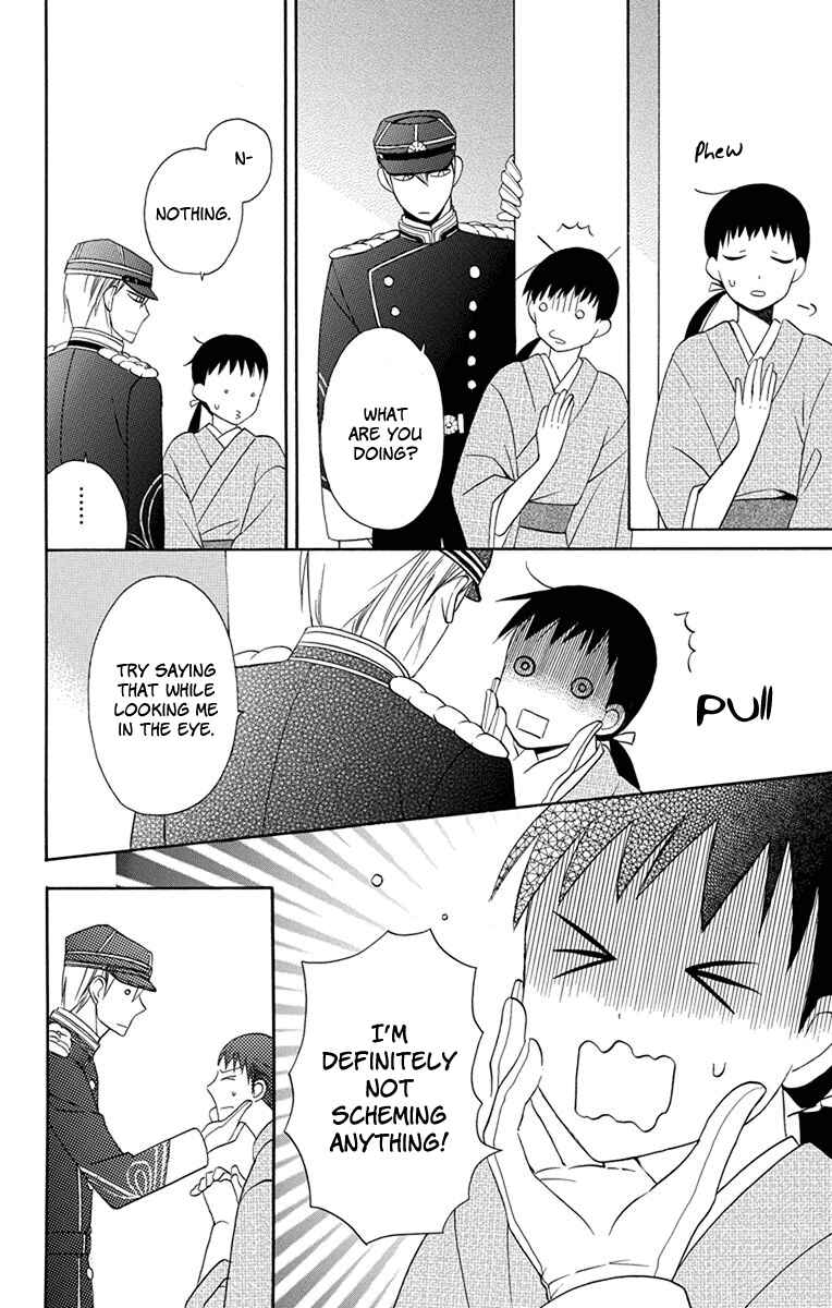 Page 25 Chapter 6 Tendou-ke Monogatari