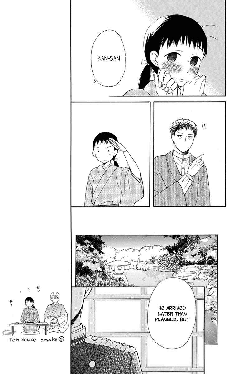 Page 28 Chapter 6 Tendou-ke Monogatari