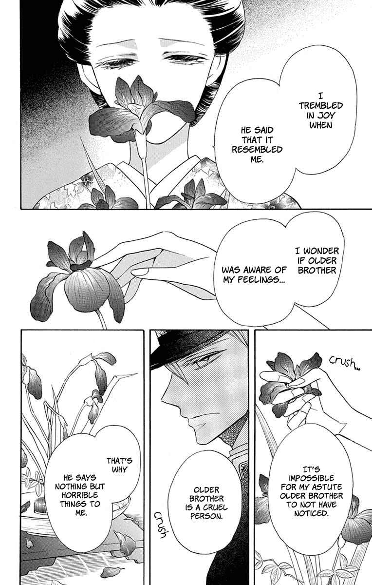 Page 31 Chapter 6 Tendou-ke Monogatari