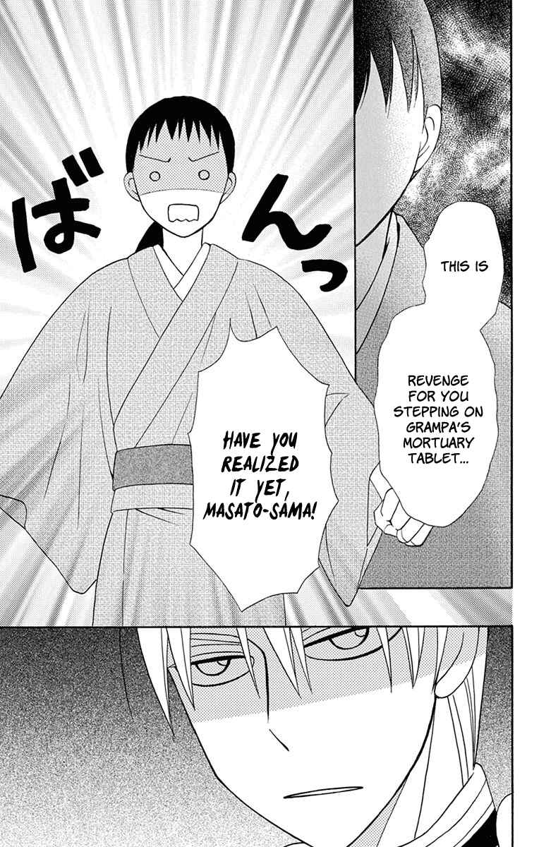 Page 39 Chapter 6 Tendou-ke Monogatari