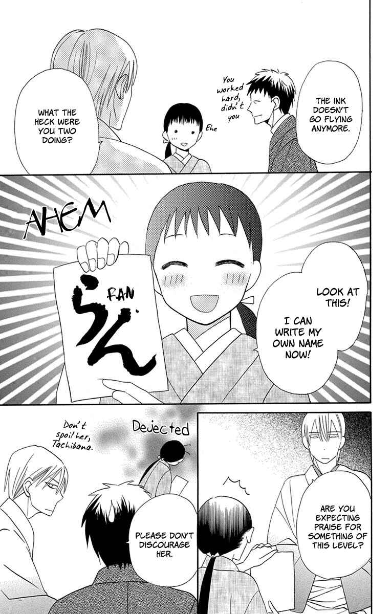 Page 8 Chapter 6 Tendou-ke Monogatari