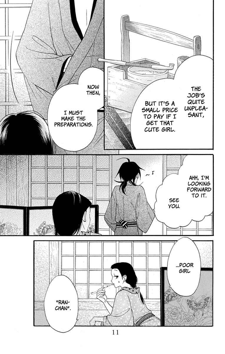 Page 11 Chapter 13 Tendou-ke Monogatari