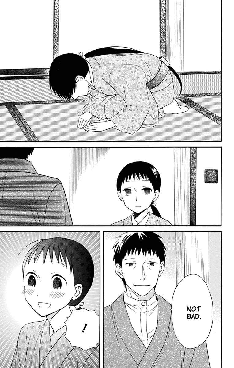 Page 13 Chapter 13 Tendou-ke Monogatari