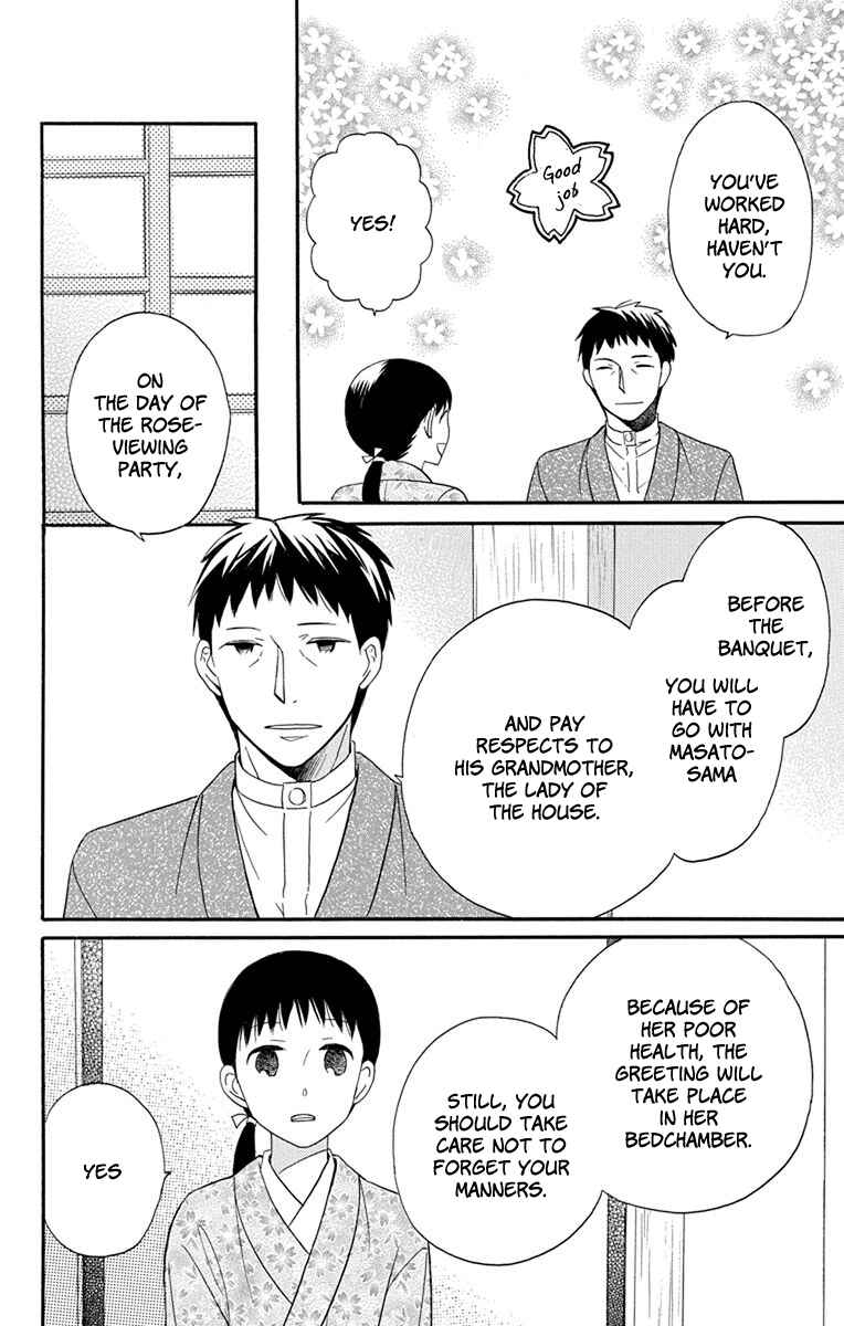 Page 14 Chapter 13 Tendou-ke Monogatari