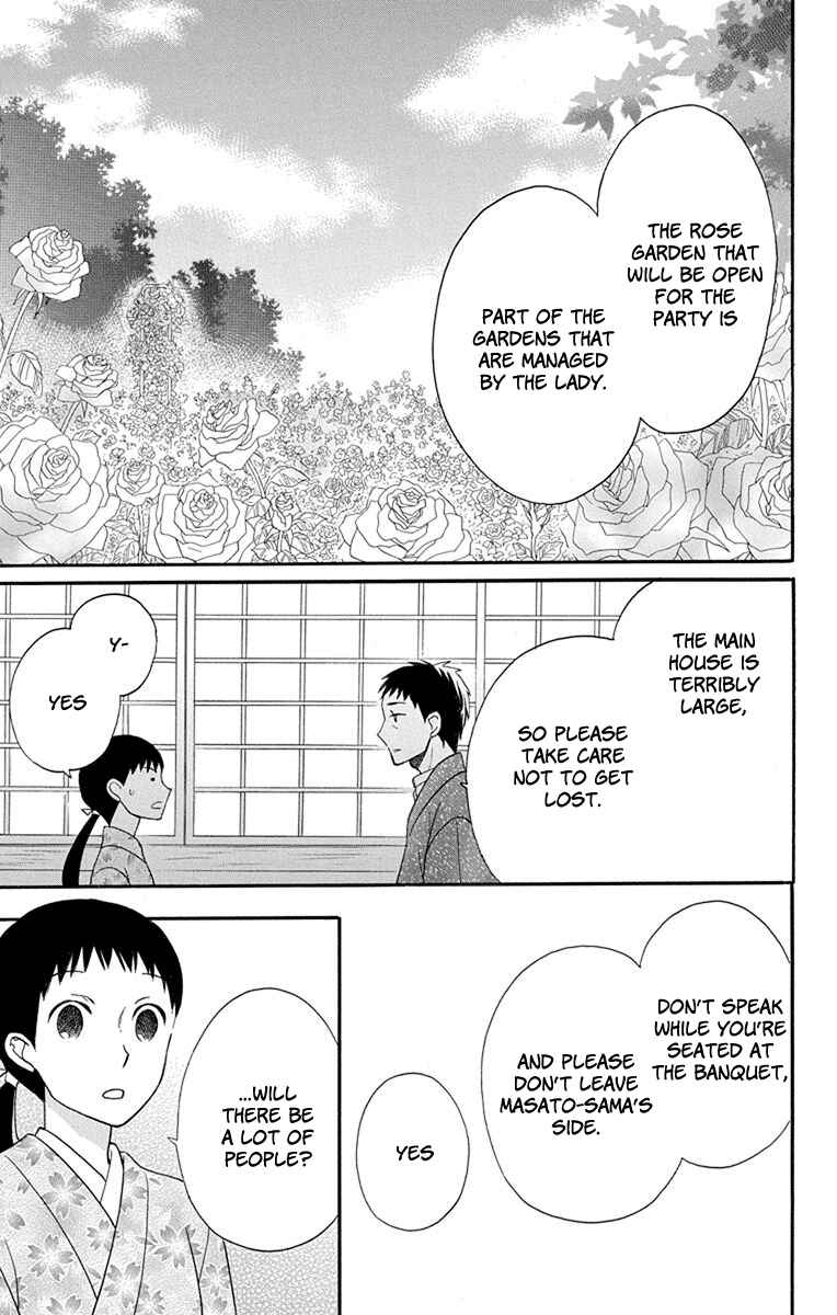 Page 15 Chapter 13 Tendou-ke Monogatari