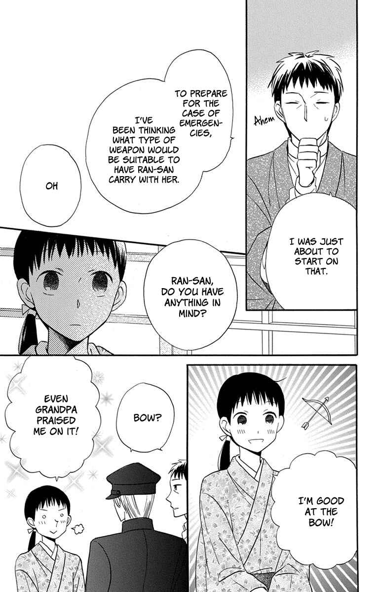 Page 19 Chapter 13 Tendou-ke Monogatari