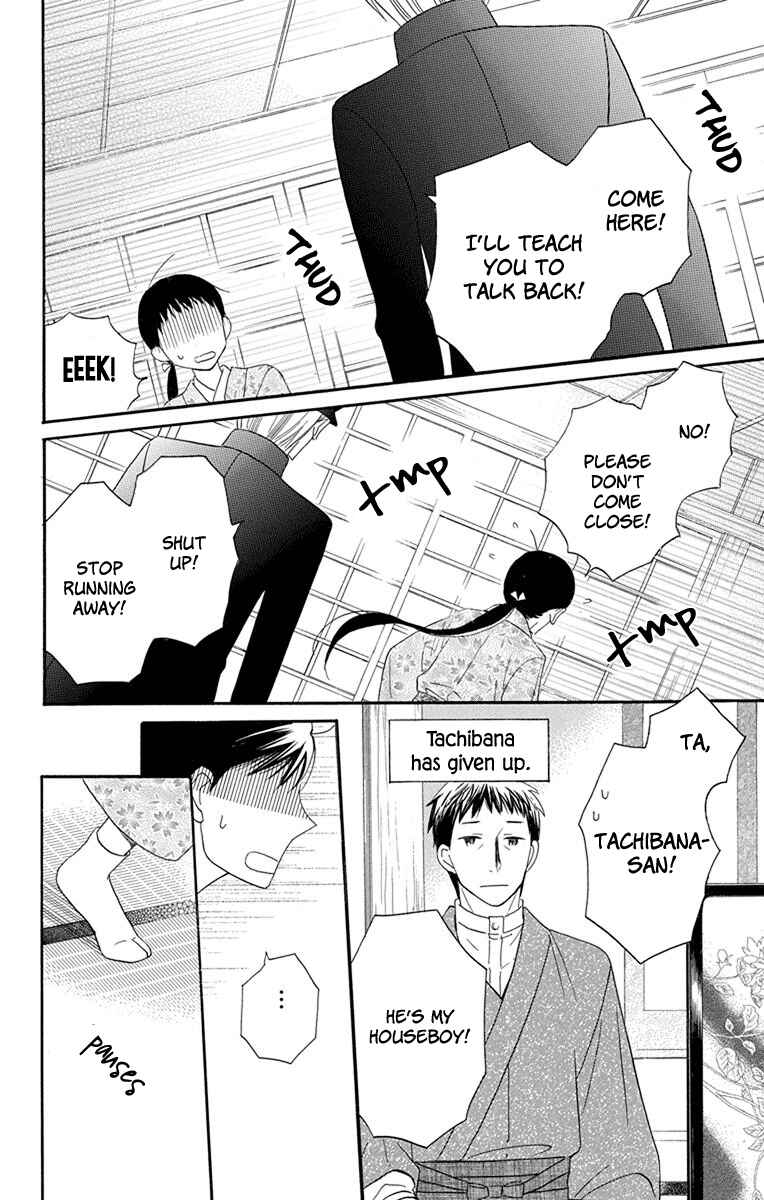 Page 26 Chapter 13 Tendou-ke Monogatari