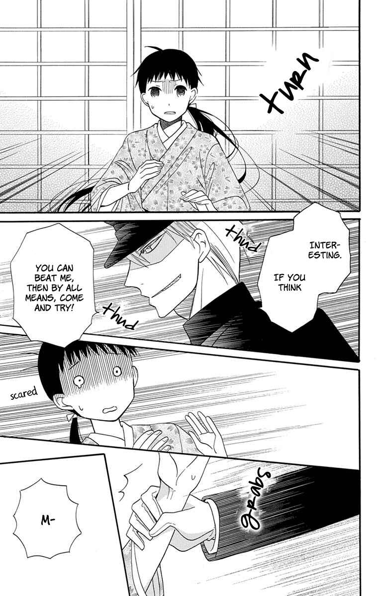 Page 27 Chapter 13 Tendou-ke Monogatari