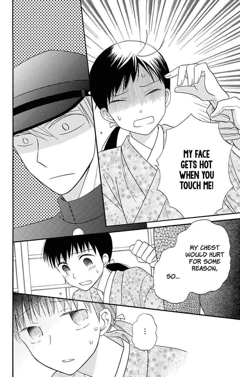 Page 28 Chapter 13 Tendou-ke Monogatari