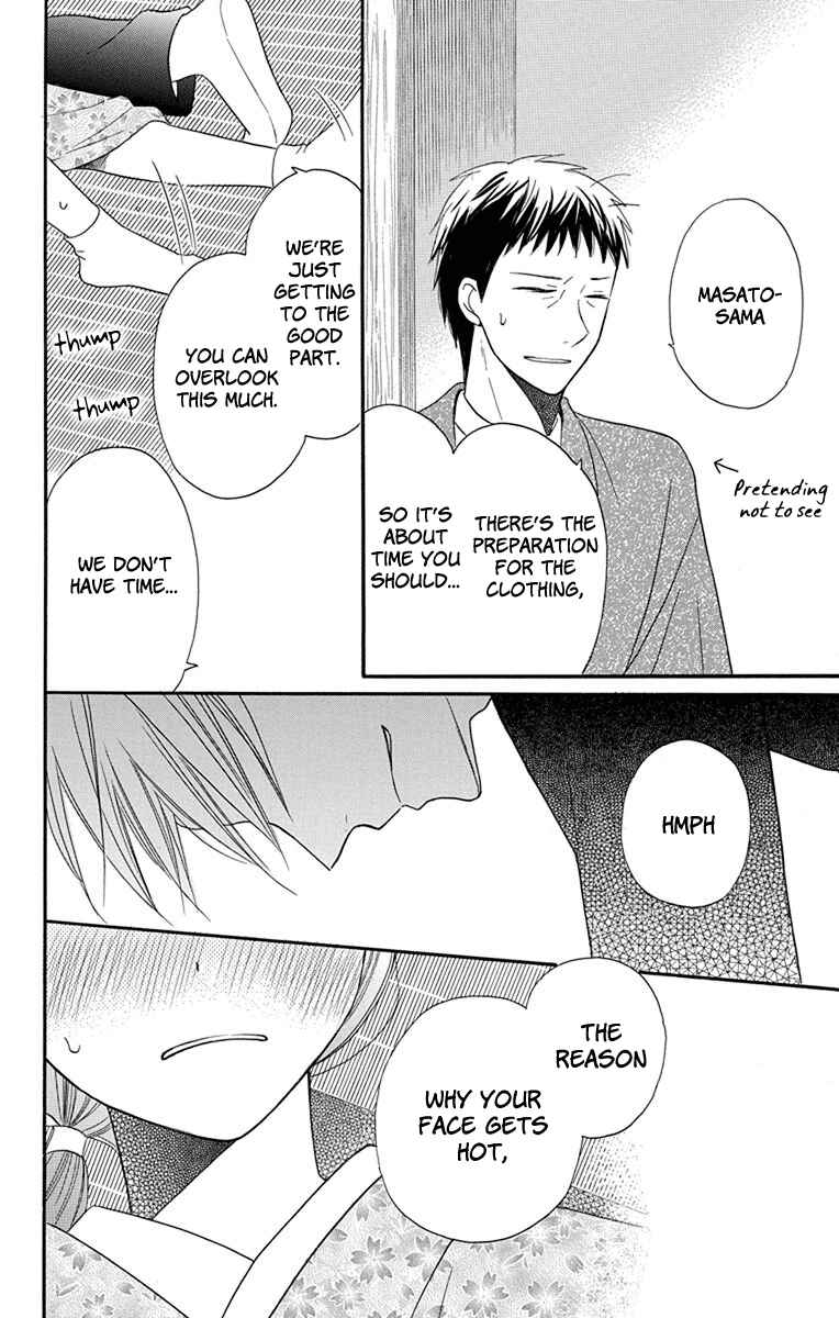 Page 32 Chapter 13 Tendou-ke Monogatari