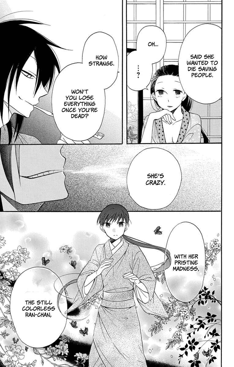 Page 9 Chapter 13 Tendou-ke Monogatari