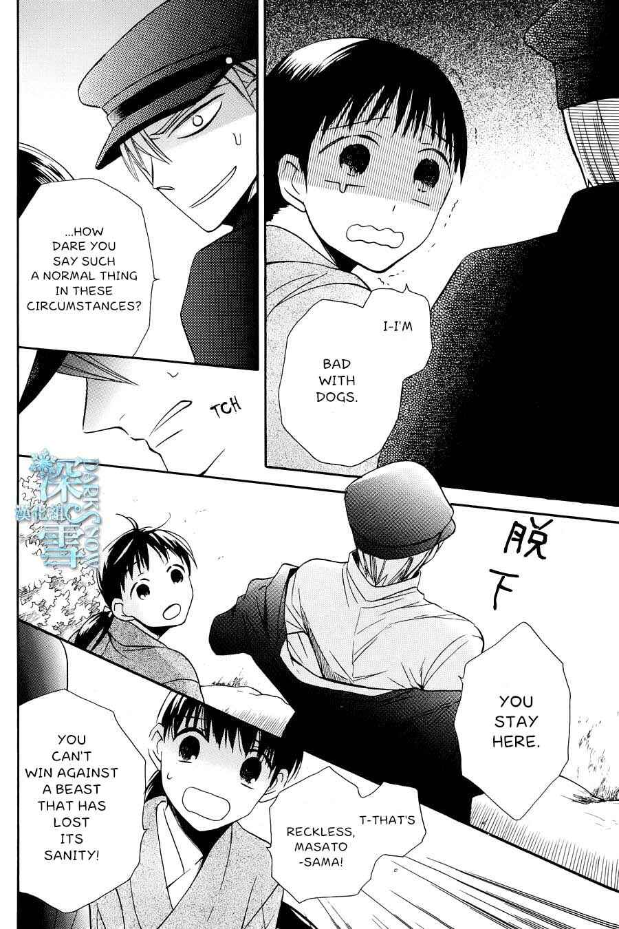 Page 26 Chapter 3 Tendou-ke Monogatari