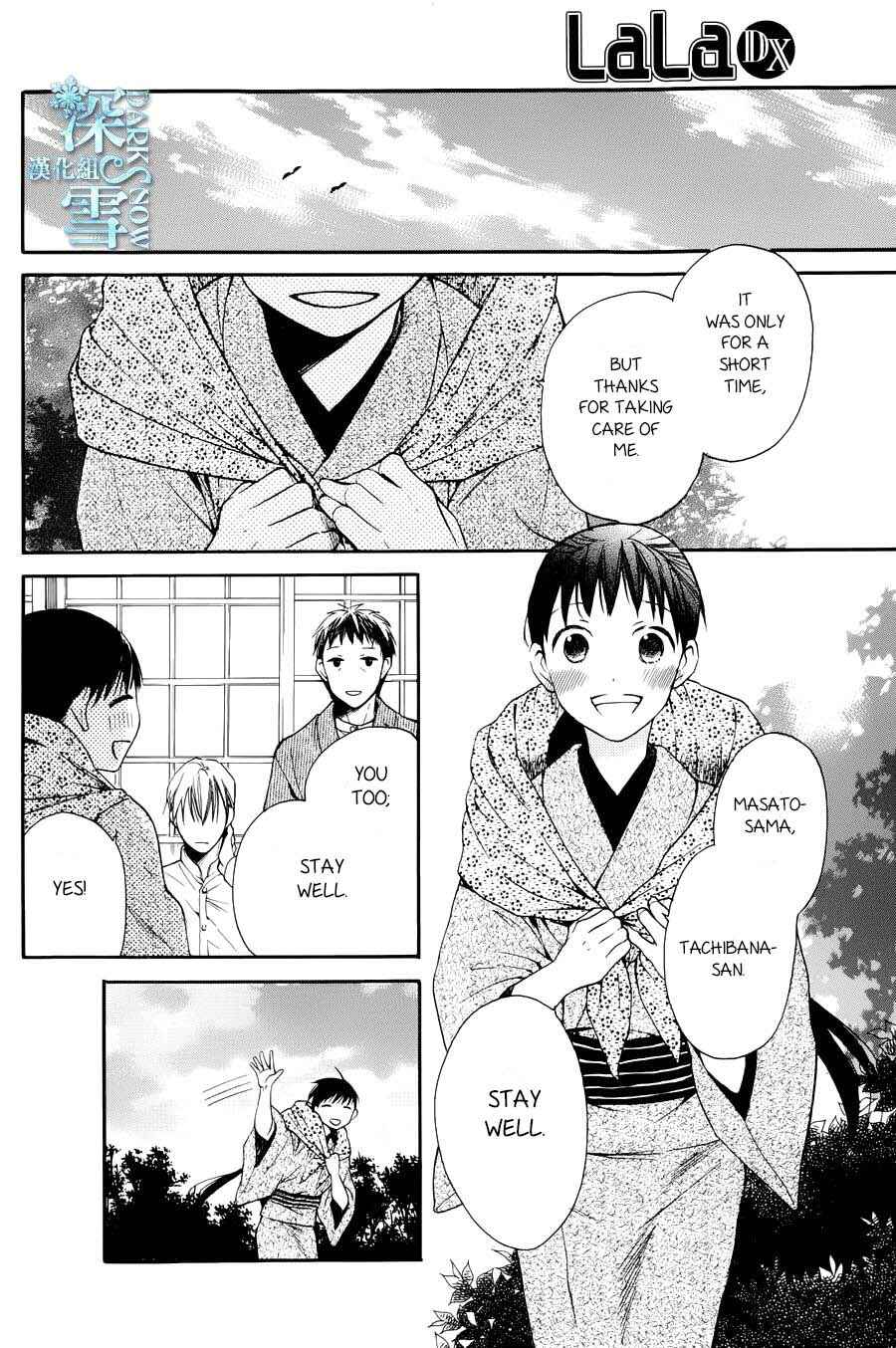 Page 37 Chapter 3 Tendou-ke Monogatari