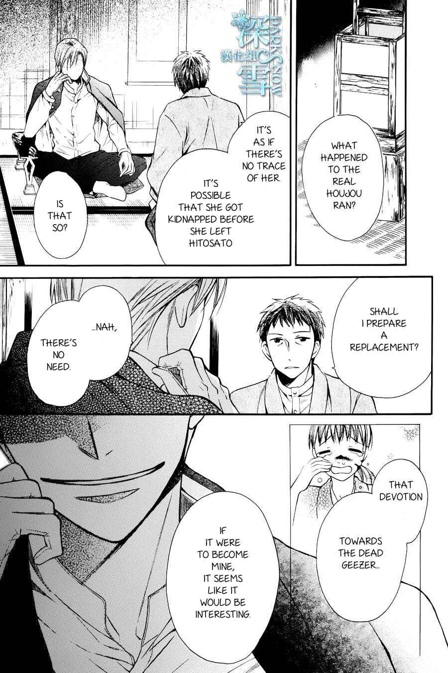 Page 38 Chapter 3 Tendou-ke Monogatari