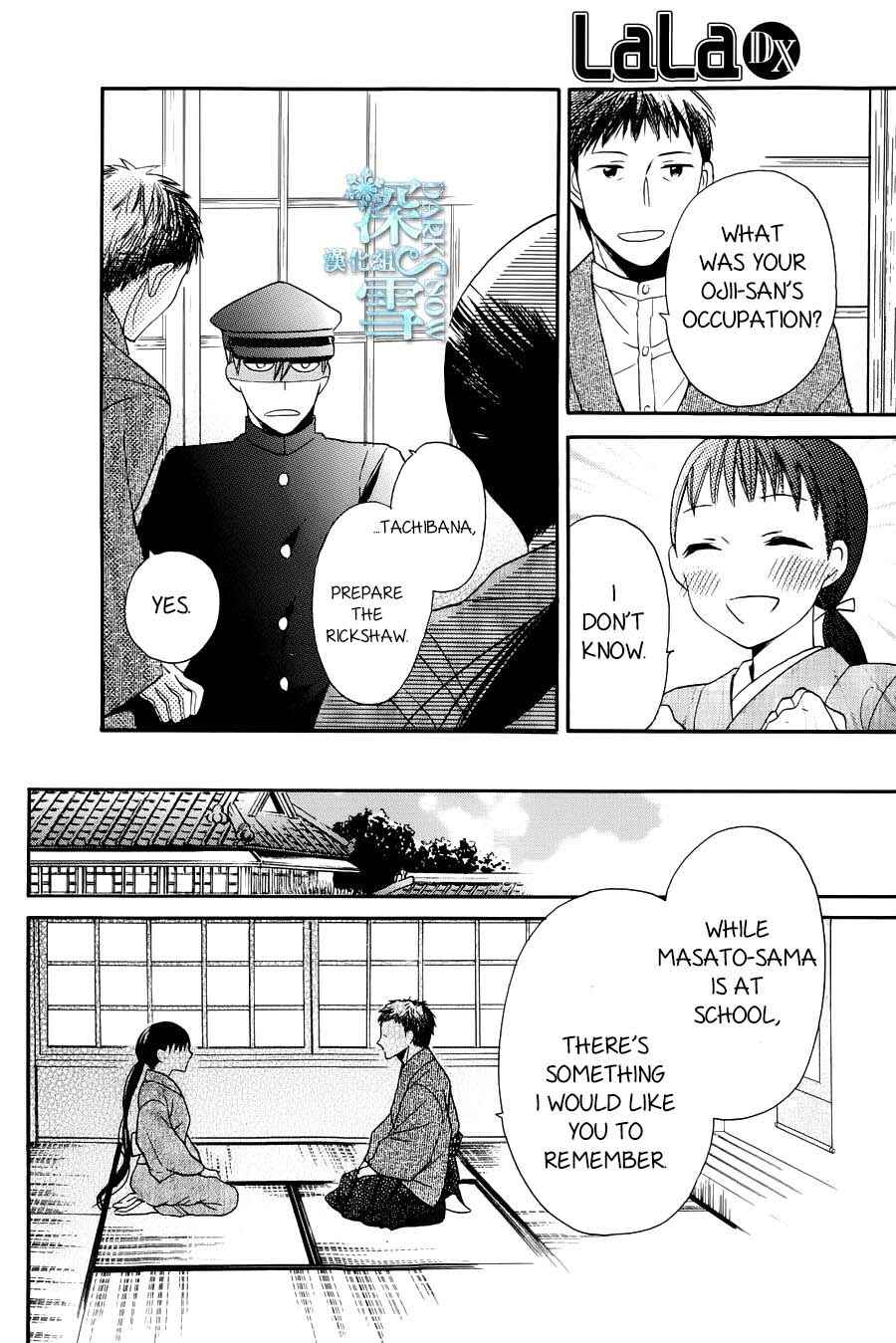 Page 6 Chapter 3 Tendou-ke Monogatari