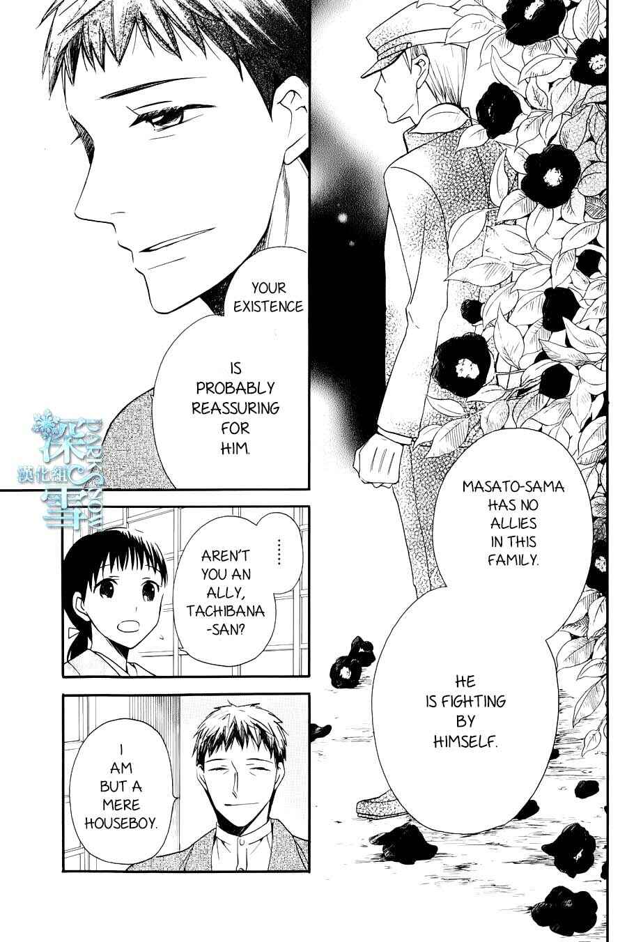 Page 9 Chapter 3 Tendou-ke Monogatari
