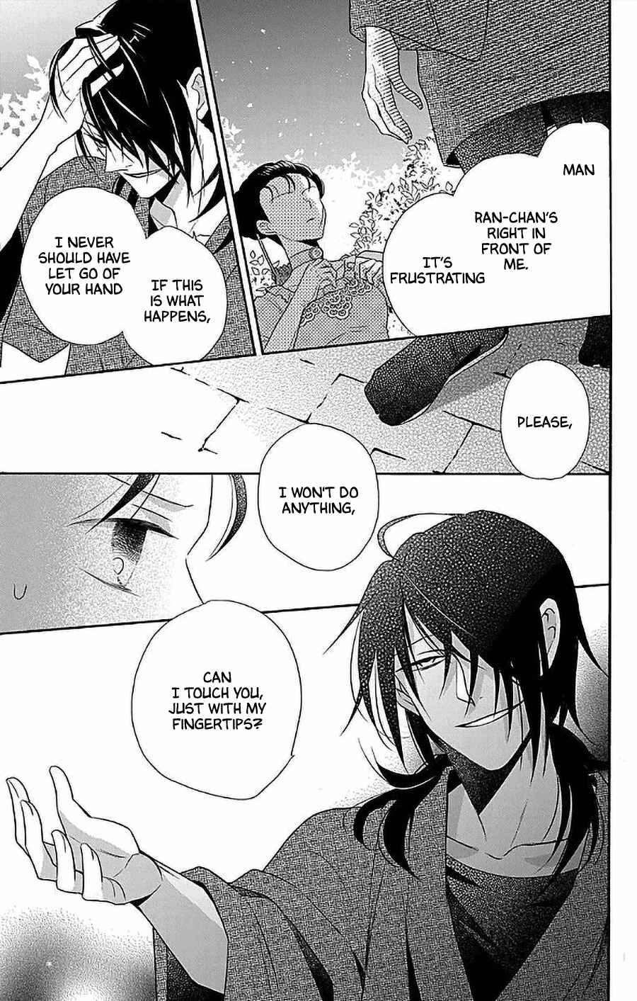 Page 16 Chapter 47 Tendou-ke Monogatari