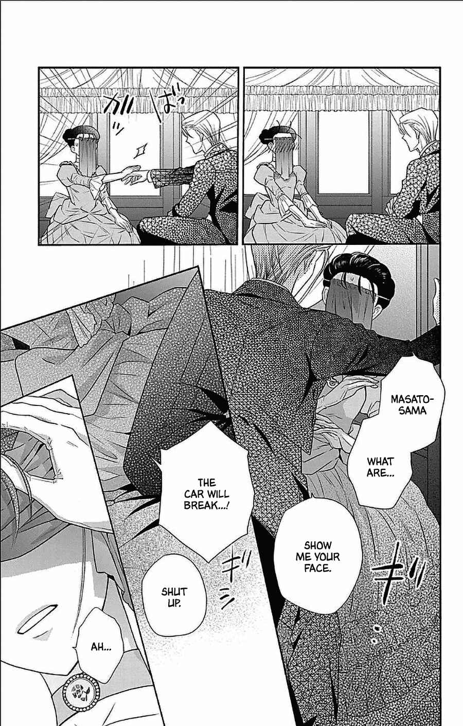 Page 24 Chapter 47 Tendou-ke Monogatari