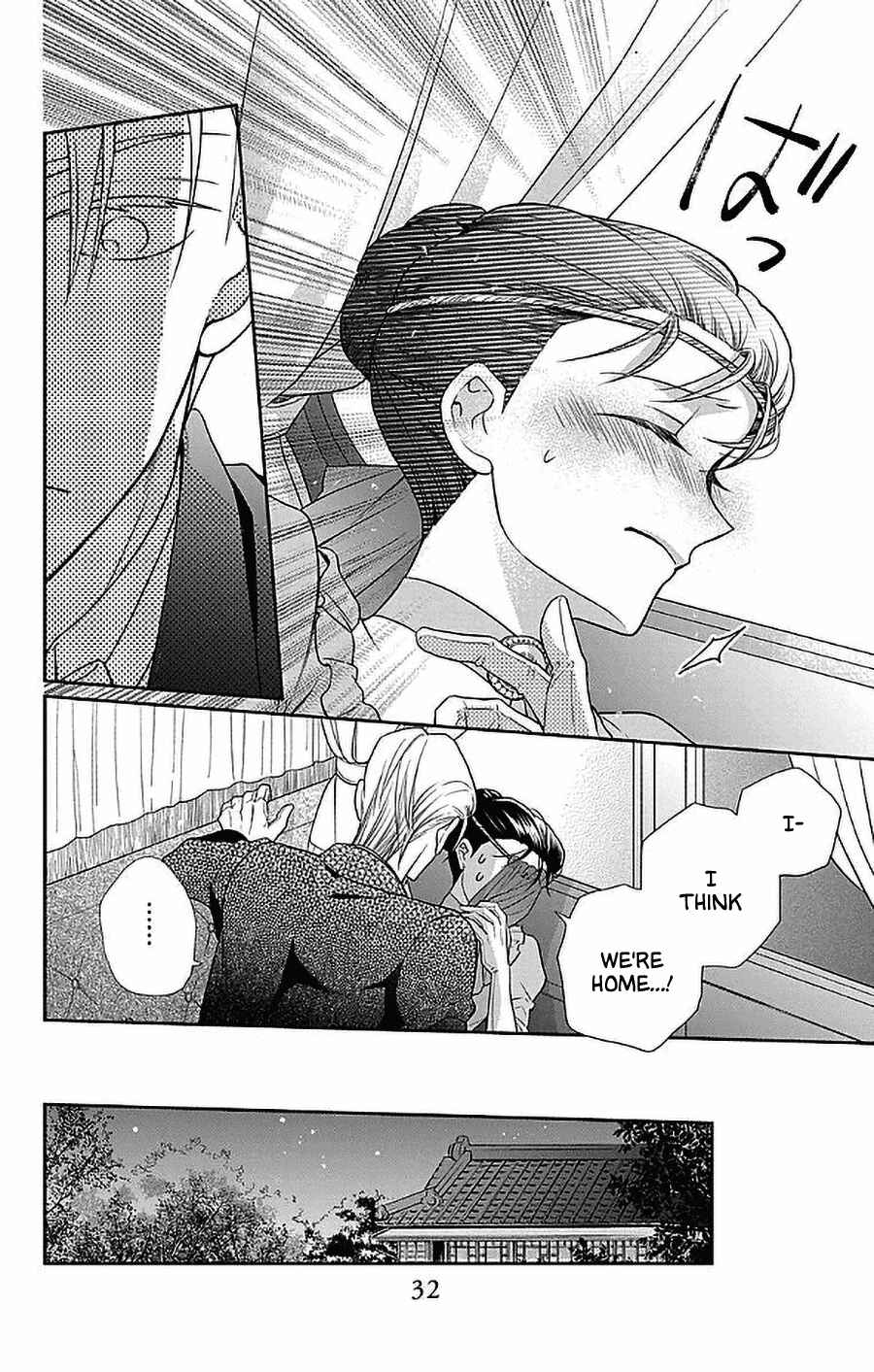 Page 27 Chapter 47 Tendou-ke Monogatari