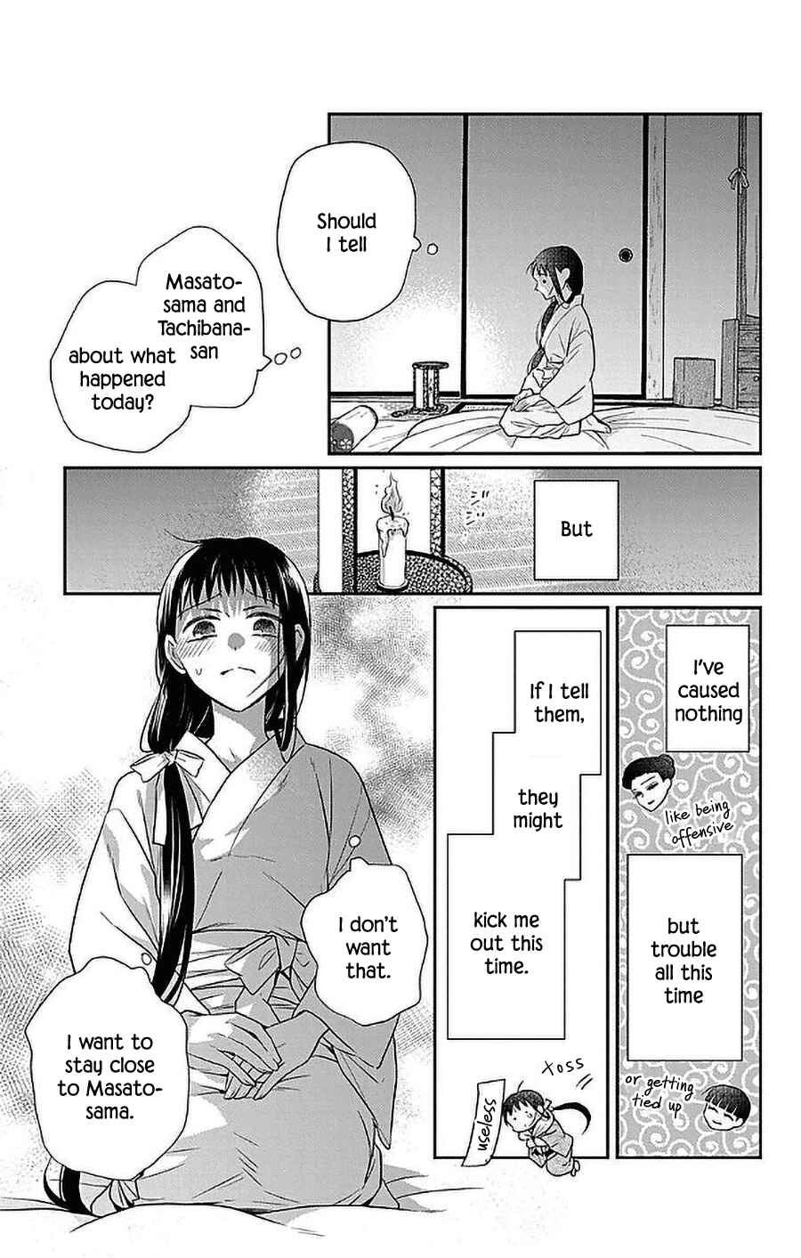 Page 28 Chapter 47 Tendou-ke Monogatari